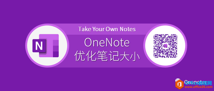 α֤ OneNote ͬٶ