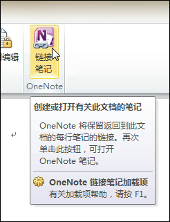 OneNote  Word ĵķ