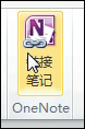 OneNote  Word ĵķ