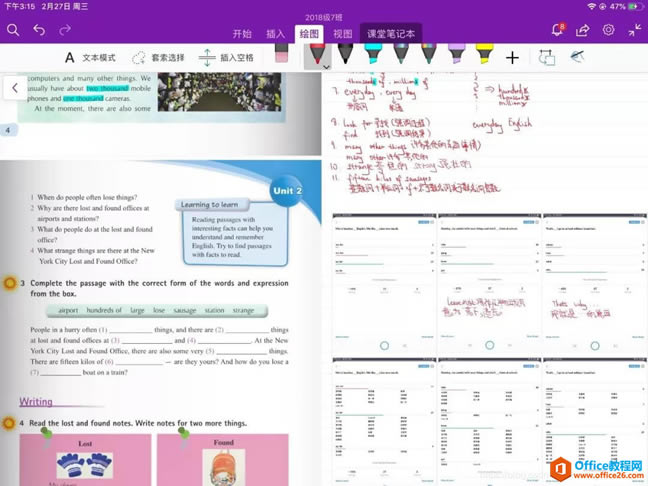 Plickers+OneNoteѧģʽ̽ ޵豸ĿҲӵ