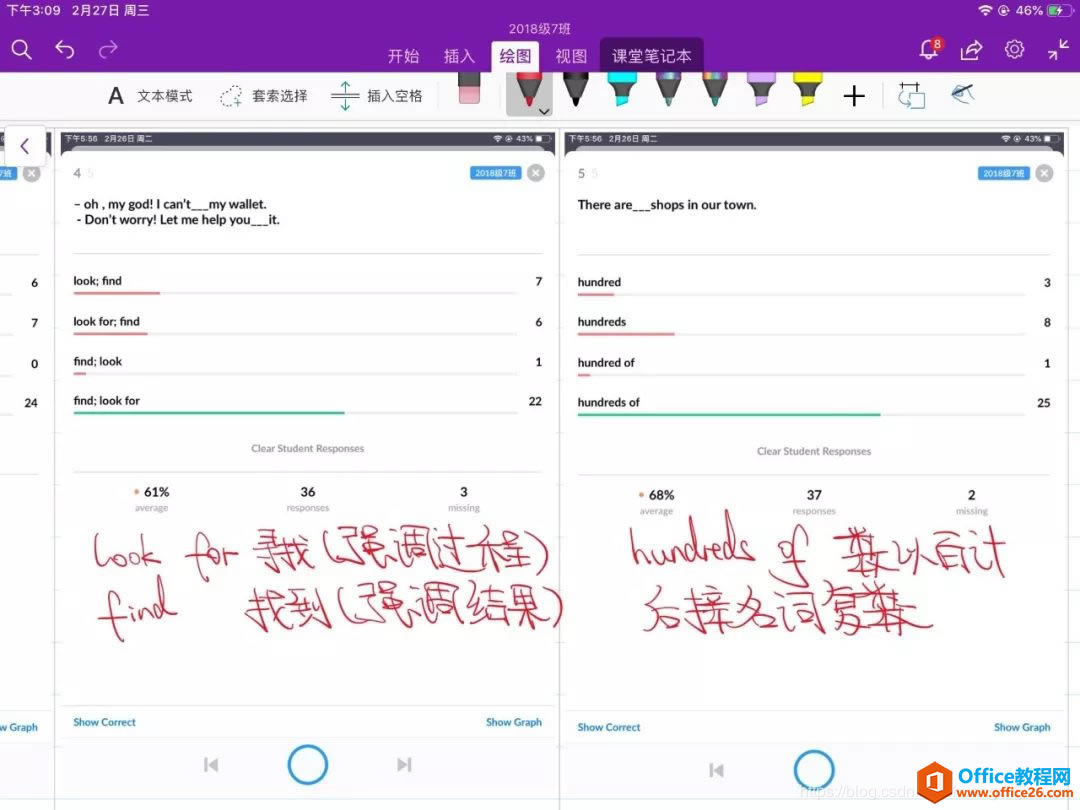 Plickers+OneNoteѧģʽ̽ ޵豸ĿҲӵ