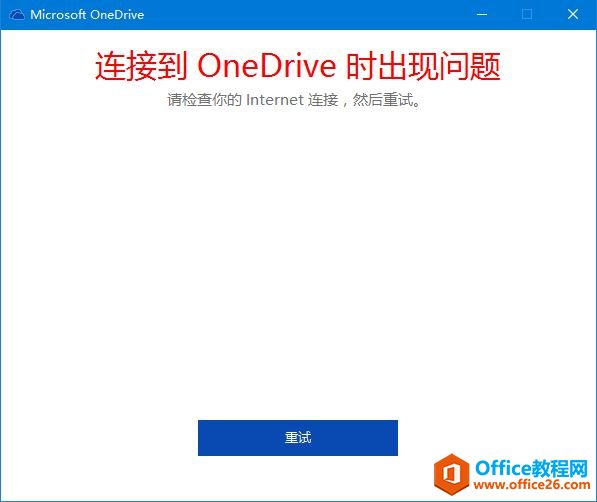 OneDriveӲϣOneNote޷ͬ2