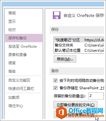 onenote