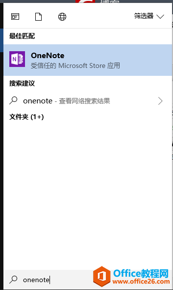 Ҳ OneNote 2016ΰ죿