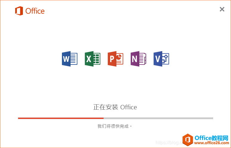 OneNote 2016Visio 2016 һװ