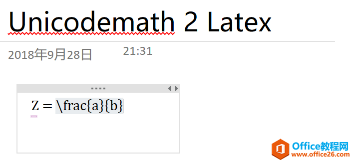 OneNoteʹLatexóѧʽ