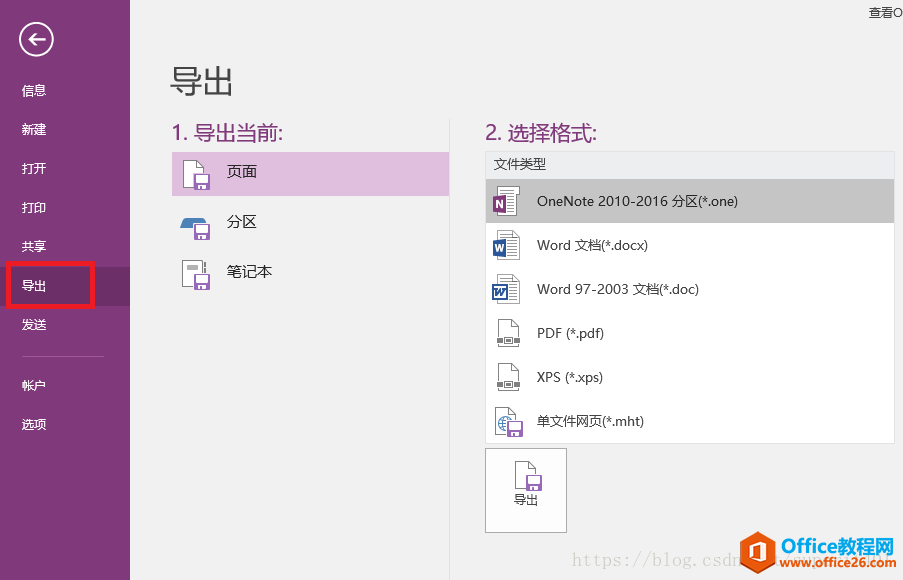 OneNote\ӡʼEvernoteеƱʼǡΪ֪ʼǡʼǨƶԱ