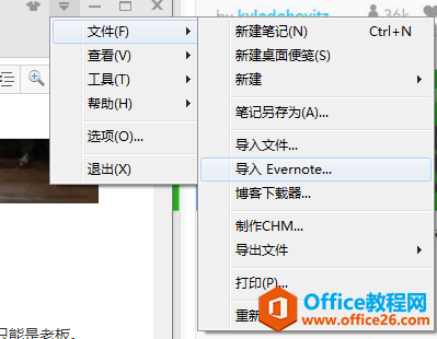 Evernote