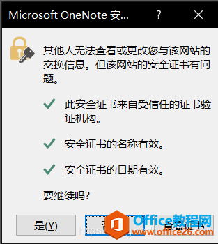 OneNote ʾ޷OneDriveеıʼ⴦