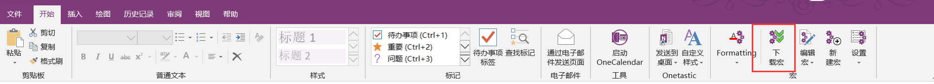 νonenote޷û޸ĬϵӢ塰Calibri