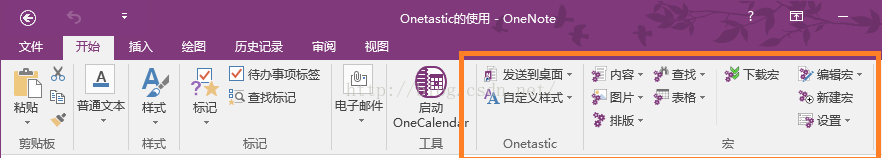 Onenote Ѹļ