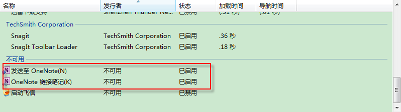 OneNoteOnenoteС鷳