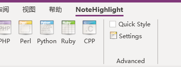 OneNote NoteHighLight ʼкŰ汾