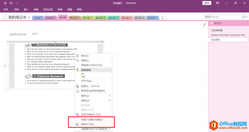 OneNote