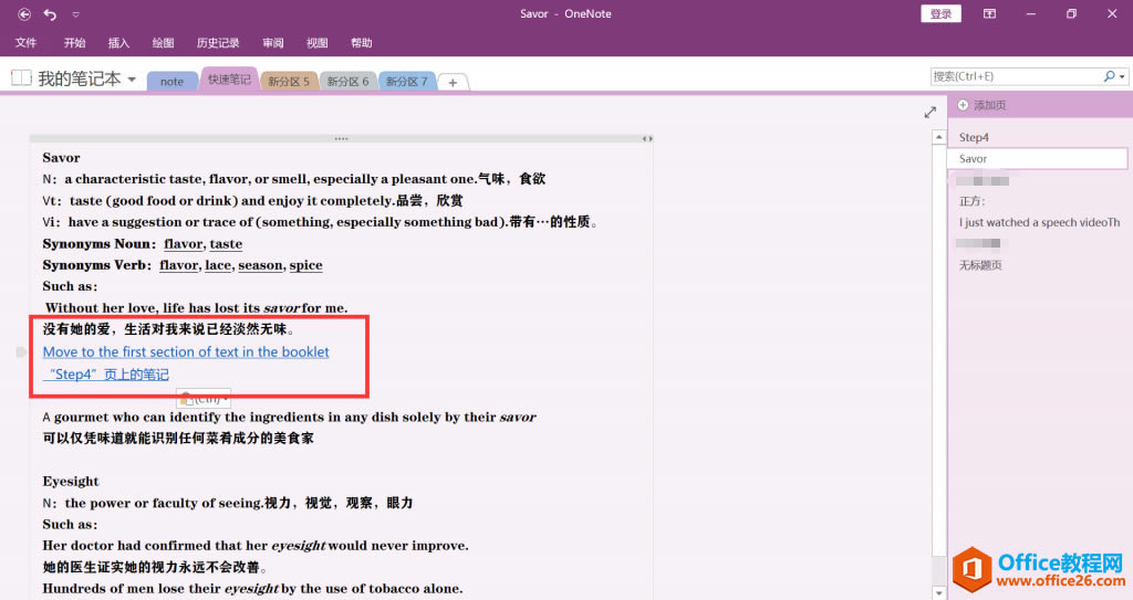 OneNote