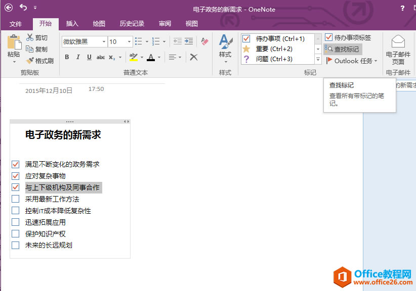 OneNote ӺͲұ4