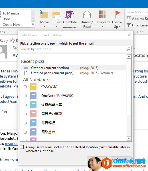 Onenote needs to set itself up before you can send to it ,please run OneNote and then try sending ag