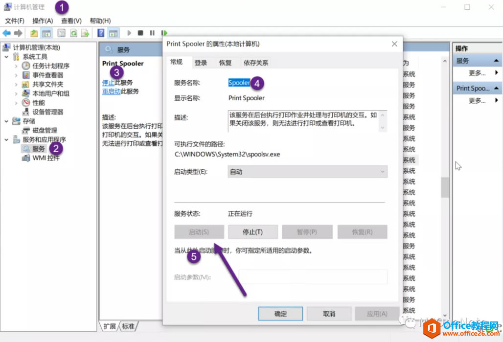 Դӡ豸ޡSend to OneNote2016ѡô죿