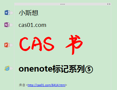 OneNote_OneNoteӱʼβӵ