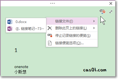 OneNote_OneNoteӱʼǵĹ