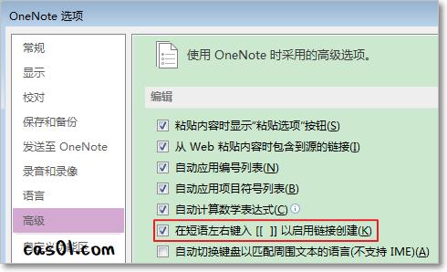 OneNote_OneNoteʹWIKIӣ