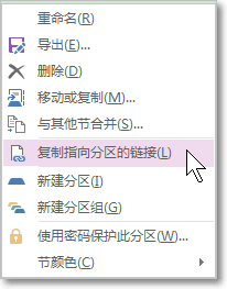 OneNote_OneNoteЩײ֧ԣ