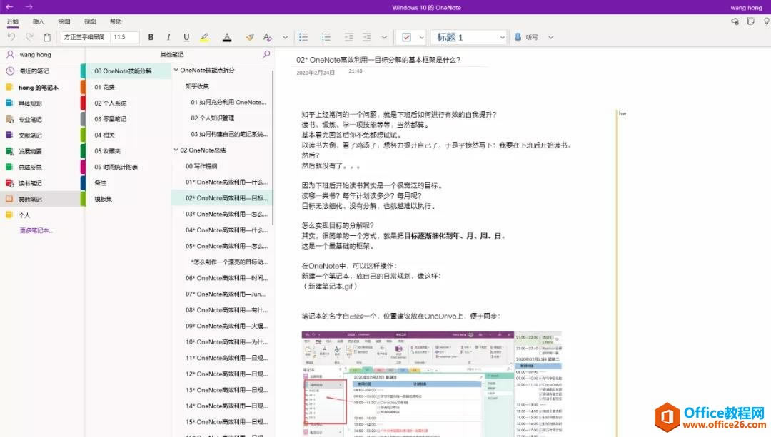 OneNote for Windows10