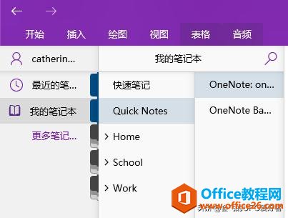 onenoteעpdfʼ_˽سõOneNoteʼǷ