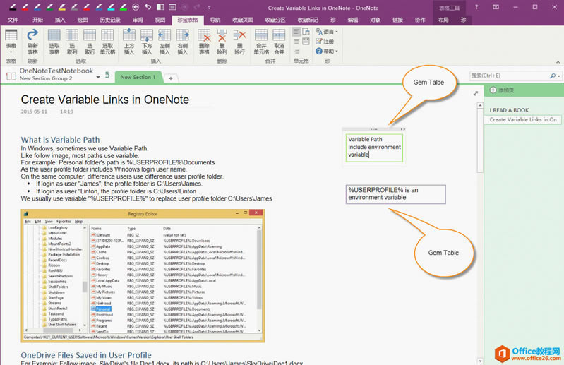  OneNote 䱦߿ɫɶѤı߿