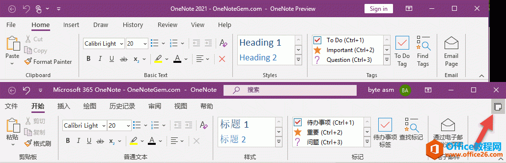 OneNote 2021 v2103 ûԴܡ