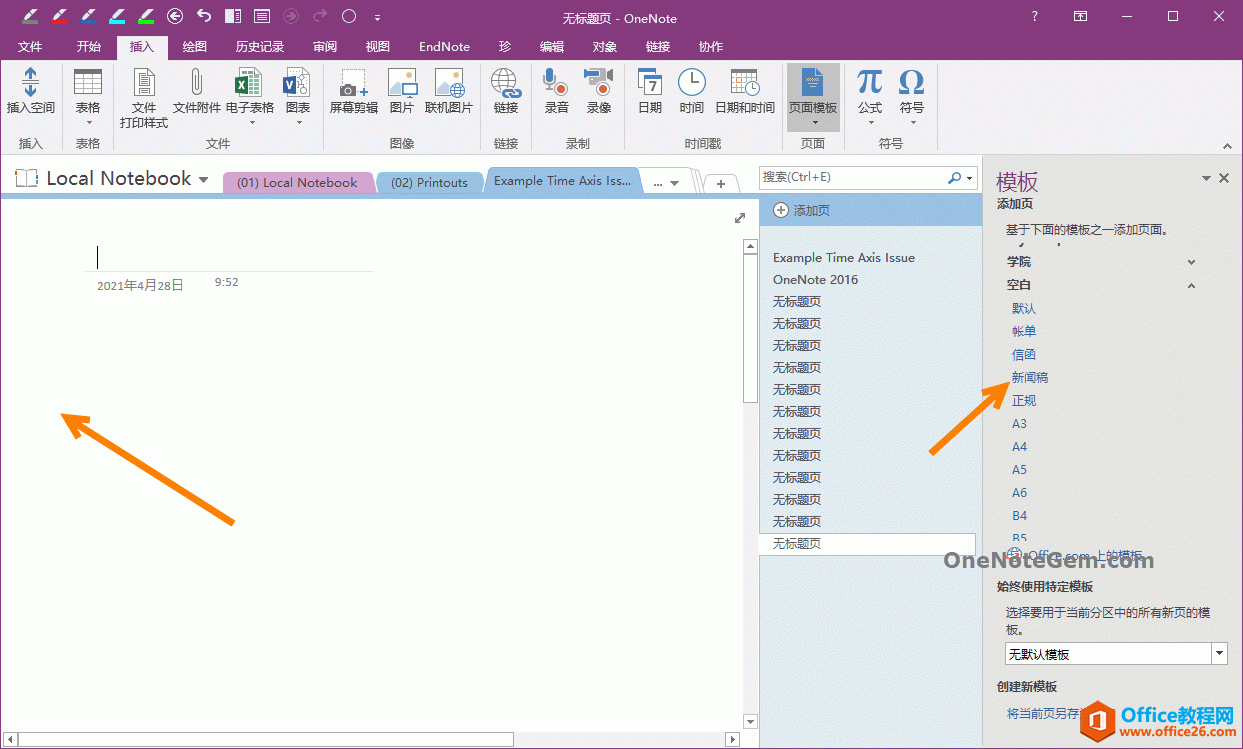 Ϊɶ OneNote ҳִƬհף