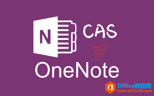 onenoteжǿθЧӦ˼άͼ onenote 1