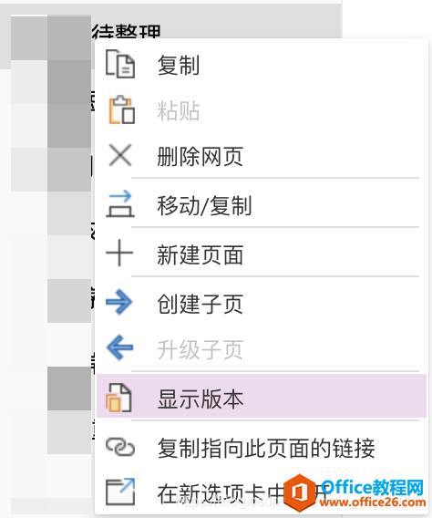 OneNote λָʷ¼1