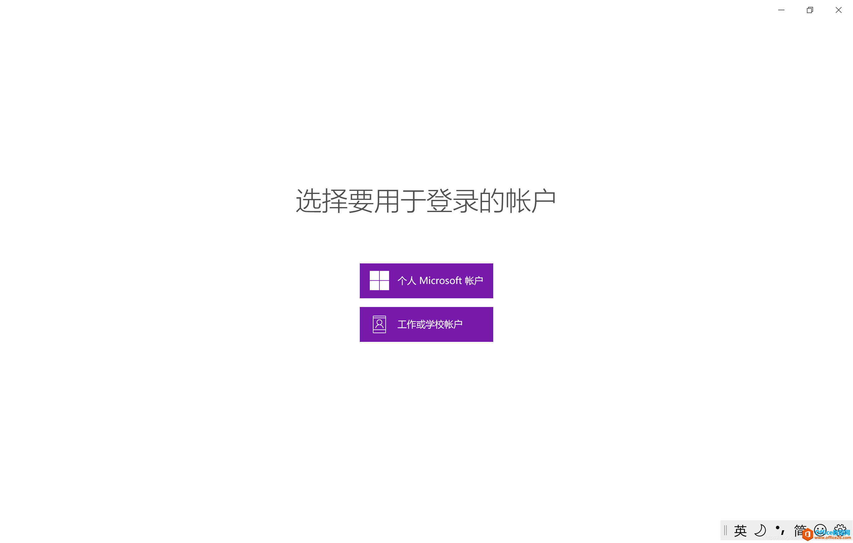 Win10ϵͳ޷¼OneNote For Windows10Ĵ취