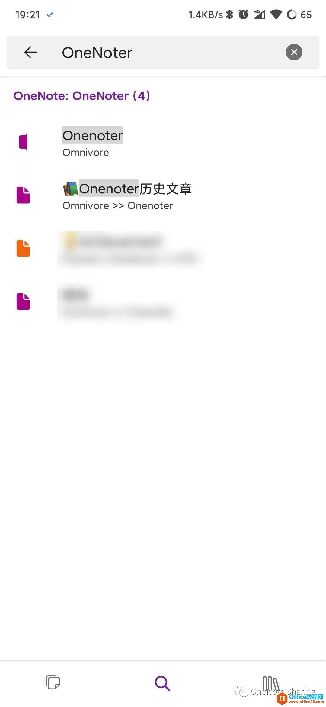 OneNote for Android UIģĬҳFeedʱ6