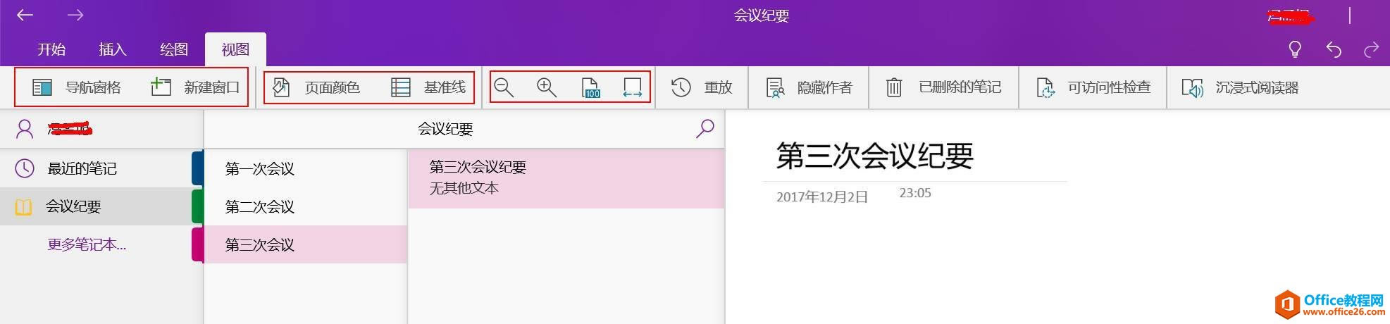 OneNoteֱʼӦ