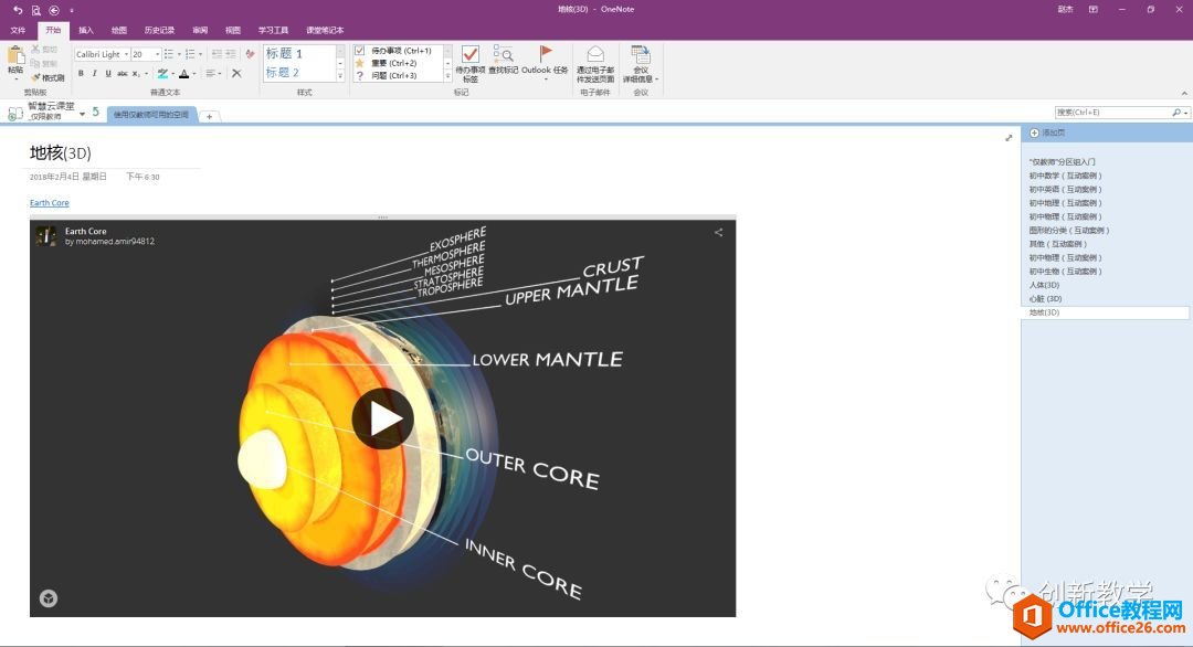 OneNoteֻô