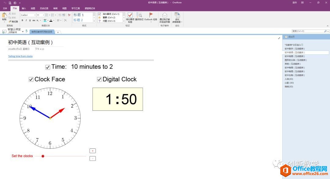 OneNoteֻô