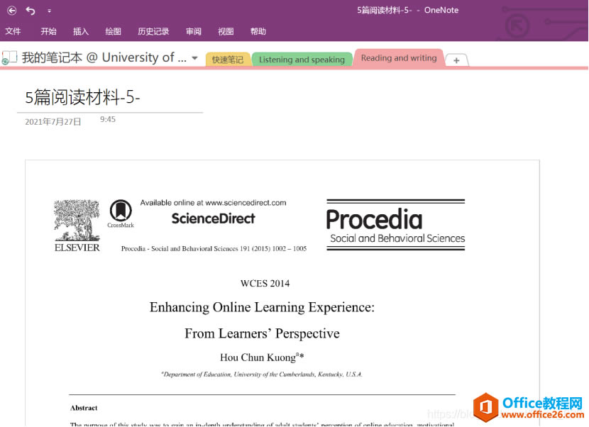 νpdfļ뵽OneNote5