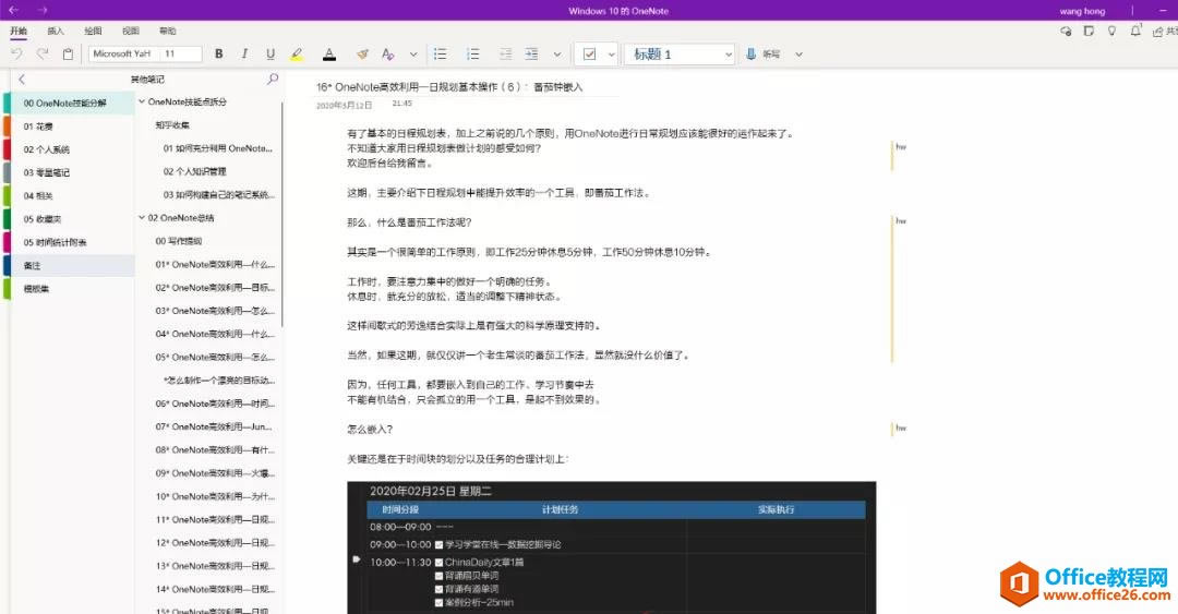 OneNote for Windows10