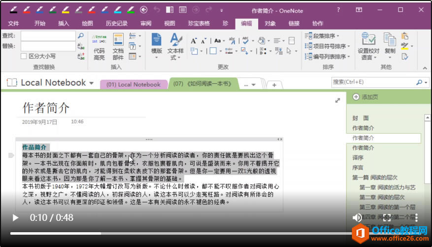  OneNote Զʶѡе֣ʽĶ֮ţ