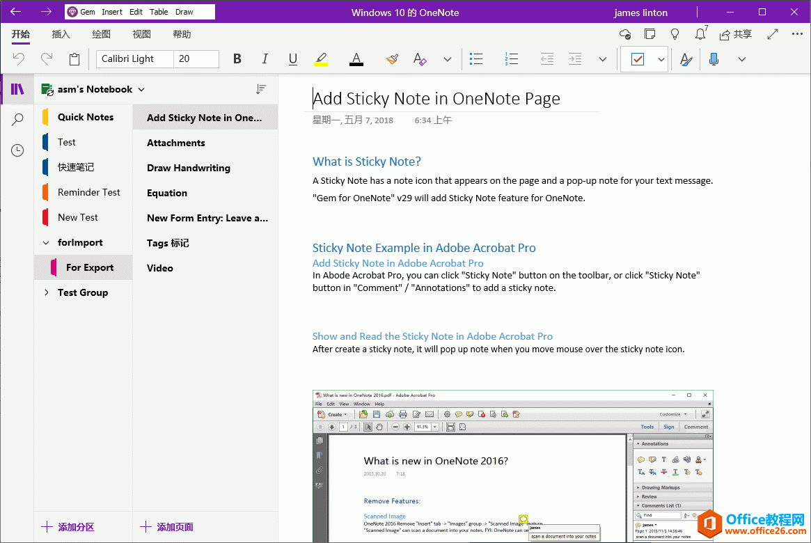 뵽 OneNote γɵṹҳ