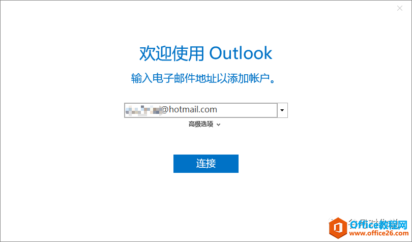 Outlook 2016OutlookQQ䣿