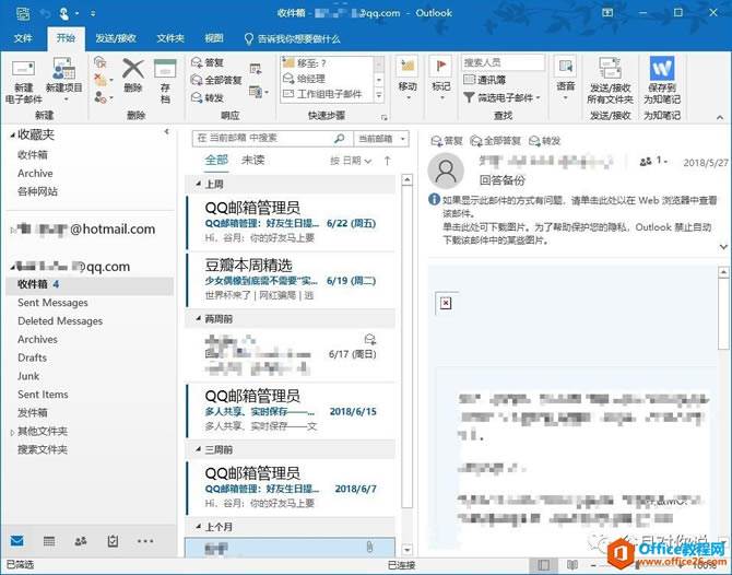Outlook 2016OutlookQQ䣿