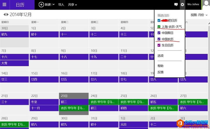 OUTLOOKoutlook.comoutlook2013ͬũͼͼĽ̳