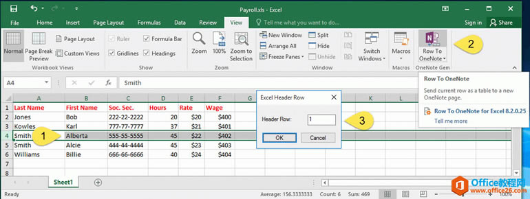 ת Excel һгɱ OneNote 