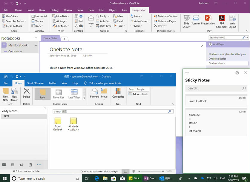 ʹ䱦ʵֱӴ OneNote д Outlook  Microsoft Sticky Notes 