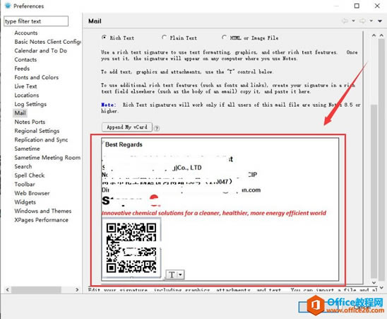 IBM notes ǩsignature