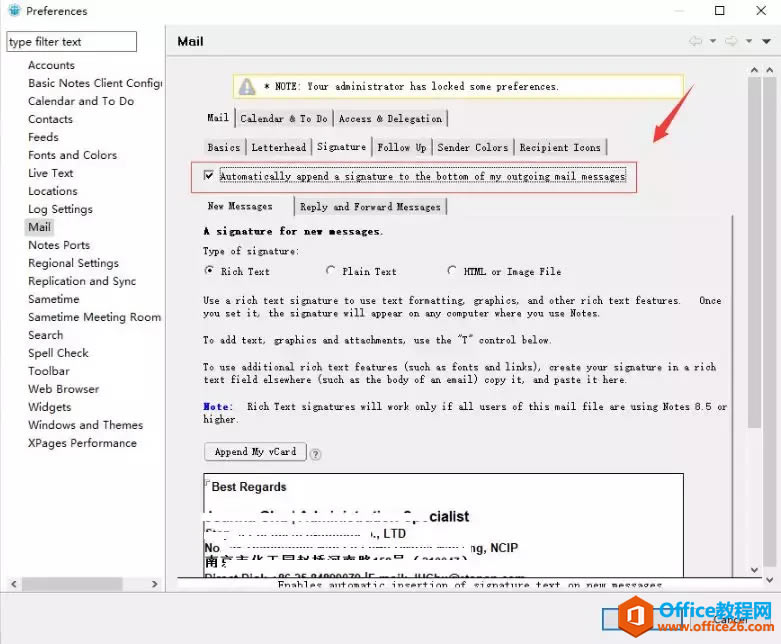 IBM notes ǩsignature