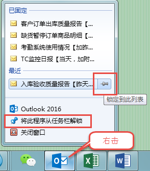 Outlook ʼģ峣ʹý̳_վ